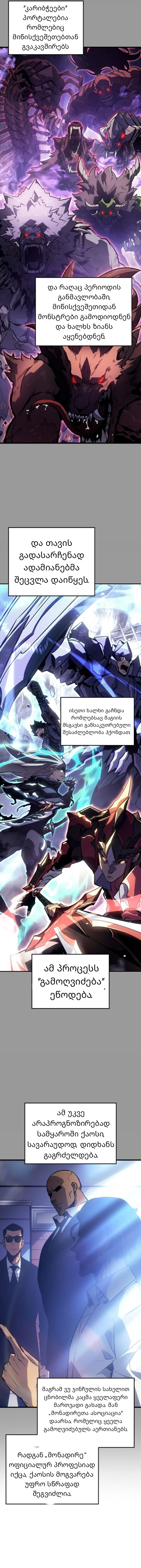 Page (13)